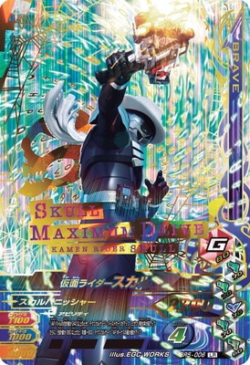 ⑤ カルビー 仮面ライダー カード 99〜06 超絶フルコンプ ⑤ カルビー 仮面ライダー カード 99〜06 超絶フルコンプ