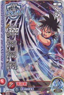 PR-032 �����ڥ����ɥ���Х��