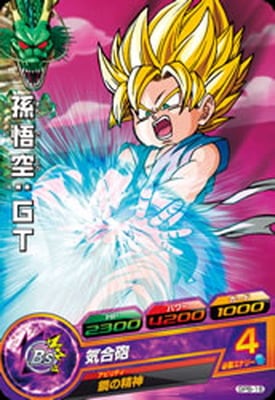 GPB-18 孫悟空：GT【再録】【P青色】【トーナメントパックセレクション