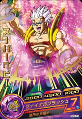 GPB-33 スーパーベビー【箔あり】【再録】【2020】【トーナメント 