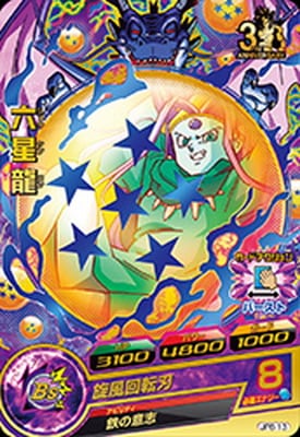 JPB-13 ϻ��ζ�ں�Ͽ�ۡ�2020�ۡڥȡ��ʥ��ȥѥå����쥯������