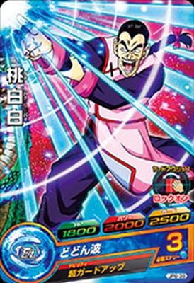 JPB-39 ������ں�Ͽ�ۡ�2020�ۡڥȡ��ʥ��ȥѥå����쥯������