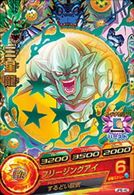 JPB-40 ����ζ�ں�Ͽ�ۡ�2020�ۡڥȡ��ʥ��ȥѥå����쥯������