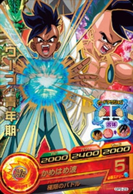 匿名発送 青Ｐ　トーナメントパックセレクション ドラゴンボールヒーローズ 匿名発送 青P トーナメントパックセレクション ドラゴンボール