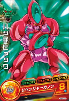 PB-10 ハッチヒャック【箔なし】【再録】【2020】【トーナメントパック