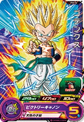 PBS-36 ゴテンクス【箔なし】【再録】【2020】【トーナメントパック 