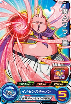 BM6-008 魔人ブウ：善 C | ドラゴンボールヒーローズ,スーパー