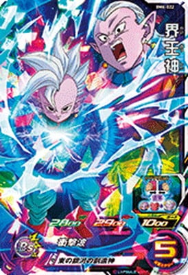 スーパードラゴンボールヒーローズ　BM6弾　サンプルカード　７枚セット スーパードラゴンボールヒーローズ BM6弾サンプルカード