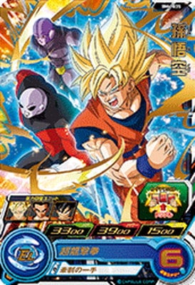 BM6-035 孫悟空 R | ドラゴンボールヒーローズ,スーパードラゴンボール