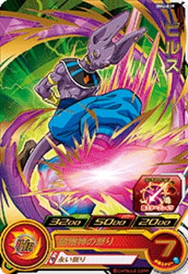 BM6-039 �ӥ륹 R