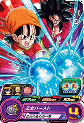 BM6-043 パン C | ドラゴンボールヒーローズ,スーパードラゴンボール