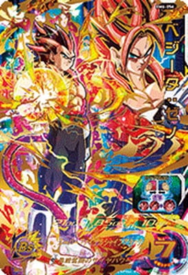 ドラゴンボールヒーローズ　bm6弾 まとめ売り mqdefault.jpg