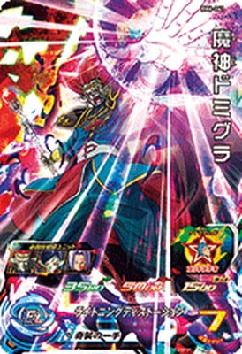 ト*ー様 ドラゴンボールGT SRカード 084 BM6-061 魔神ドミグラ SR | ドラゴンボールヒーローズ,スーパー