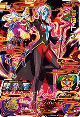 スーパードラゴンボールヒーローズ　BM6弾　サンプルカード　７枚セット BM7-SEC LC 孫悟空 UR | ドラゴンボールヒーローズ,スーパー