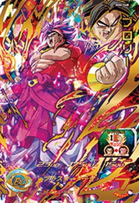 スーパードラゴンボールヒーローズ : UR BM6-SEC ブロリー BM6弾 BM6