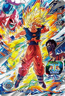 BM6-SEC2 ベジット UR | ドラゴンボールヒーローズ,スーパー