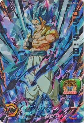 ドラゴンボールヒーローズ 台湾香港版 asec ゴジータ カートン低確率封入 BM6-ASEC ゴジータ:BR UR | ドラゴンボールヒーローズ