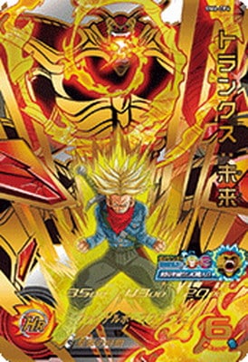 【サンプル】スーパードラゴンボールヒーローズ トランクス：未来 BM6-CP4 BM6-CP4 トランクス：未来 CP | ドラゴンボールヒーローズ,スーパー
