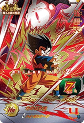 BM6- MCP4 孫悟天 CP | ドラゴンボールヒーローズ,スーパー