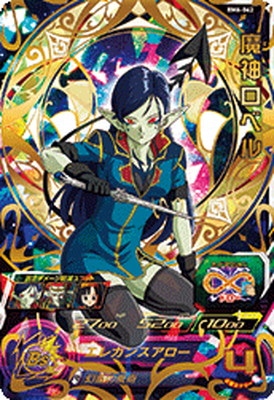 �ڥ����ʰ¡�BM6-062 ������٥� UR