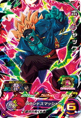 ڥʰ¡BM6-067 ܡå SR