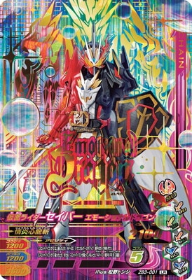 ZB3-001 ���̥饤���������С� ���⡼����ʥ�ɥ饴�� LR