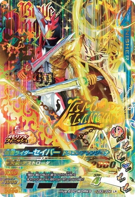 ZB3-004 ���̥饤���������С� �ɥ饴�󥢥�󥸡��� LR