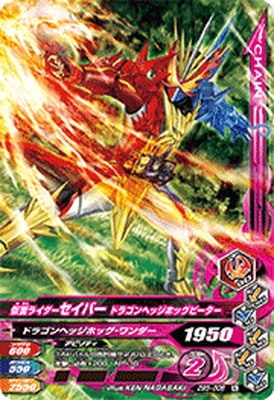 ZB3-008 ̥饤С ɥ饴إåۥåԡ N