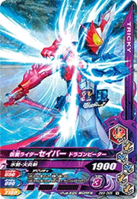 ZB3-009 ̥饤С ɥ饴ԡ N