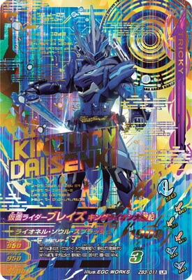 ZB3-011 ���̥饤�����֥쥤�� ���󥰥饤�������ﵭ LR