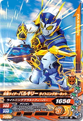 ZB3-023 ���̥饤�����Х륭�꡼ �饤�ȥ˥󥰥ۡ��ͥå� N