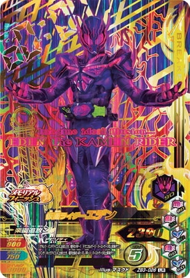 ZB3-026 ���̥饤�������ǥ� LR