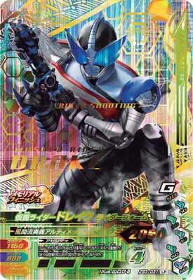 ZB3-031 ���̥饤�����ɥ쥤�� �饤�����ե����� LR