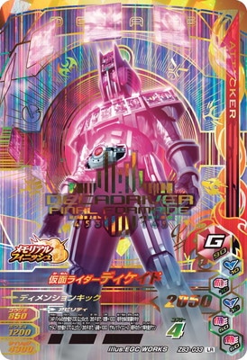 ZB3-033 ���̥饤�����ǥ������� LR