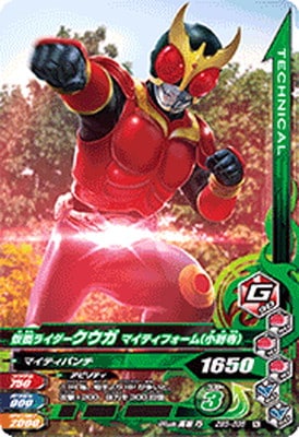 仮面ライダー クウガ マイティフォーム B賞＋D賞 一番くじ 仮面ライダークウガ B賞 仮面ライダークウガ マイティ