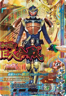 ZB3-038 ���̥饤�������� ����󥸥����ॺ LR