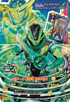 ZB3-061 ���̥饤�������� ����Ǧ���� CP