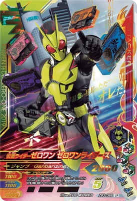 ZB3-066 ���̥饤����������� �������饤������ LR