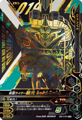 ZB3-019�� ���̥饤�����Ǹ� ������ ������ LR�ڥѥ����