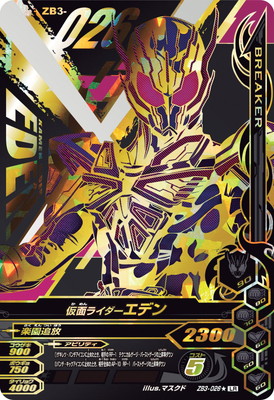 ZB3-026�� ���̥饤�������ǥ� LR�ڥѥ����