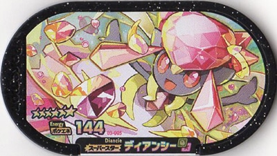 3-005 �ǥ����󥷡� [��6]