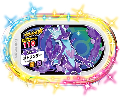 3-019 ���ȥ�����(�����ʤ�����) [��5]