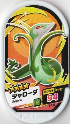 3-028 ��������� [��4]