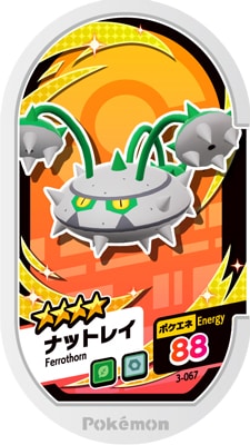 3-067 �ʥåȥ쥤 [��4]