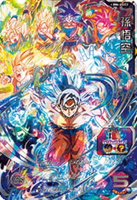 スーパードラゴンボールヒーローズ BM弾 未開封 6枚 まとめ売り BM6弾