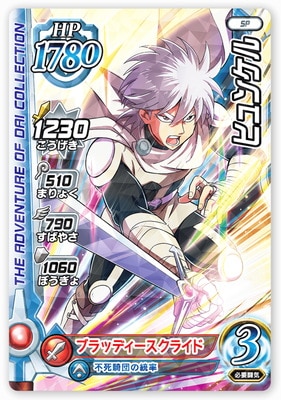 PR-034 �ҥ�󥱥�ڡ֥ҥ�󥱥�����ۥ����ڡ����