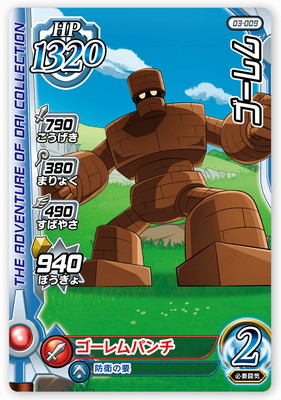 03-009 ������� C