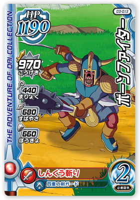 03-013 �ܡ���ե������� C