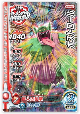 03-022 �ܥ��ȥ����� R