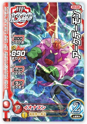 03-026 �������ǡ���� R